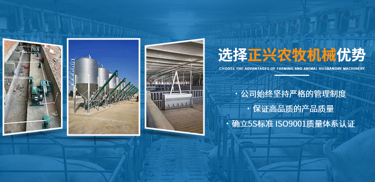 衛輝市豫順達養殖設備有限公司